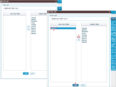 solution_11 solution_11